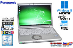 使用時間850H 顔認証 Panasonic Let's note SV8 第8世代 Core i5 8365U M.2SSD256G メモリ8G Wi-Fi Thunderbolt3 Webカメラ Windows11