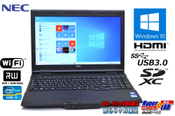 中古ノートパソコン NEC VersaPro VK25L/X-G Corei3 3120M (2.50GHz) Windows10 メモリ4G マルチ SDXC USB3.0 HDMI