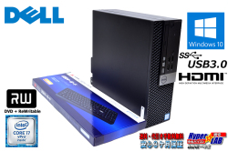 中古パソコン 第6世代 Core i7 6700 (3.40GHz) Windows10 Pro 64bit (リカバリ付) DELL OPTIPLEX 7040 SFF メモリ8G HDD1TB マルチ HDMI