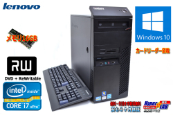 メモリ16GB タワー型 中古パソコン Lenovo ThinkCentre M91p 4コア8スレッド Corei7 2600-3.4G HDD1.5TB マルチ Windows10 64bit