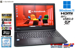 訳あり フルHD メモリ16G ノートパソコン 東芝 dynabook B65 第8世代 Core i5 8350U m.2SSD256G Webカメラ マルチ Wi-Fi Windows11