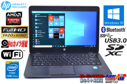 メモリ16G 中古パソコン HP ZBook 14 Core i7 4600U (2.10GHz) Windows10 Pro 64bit メモリ16G WiFi Bluetooth カメラ モバイルワークステーション