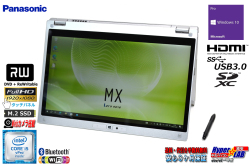 訳あり スタイラスペン付 2in1タブレット Panasonic Let's note MX5 Core i5 6300U メモリ8G M.2SSD256G Wi-Fi マルチ カメラ Windows10