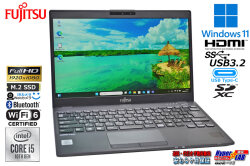 手のひら静脈認証 顔認証 フルHD Wi-Fi6 メモリ16G 富士通 LIFEBOOK U9310/E Core i5 10310U M.2SSD256G Windows11
