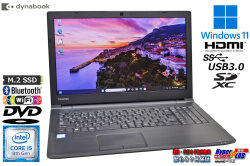 訳あり Windows11 ノートパソコン dynabook B65/M Core i5 8250U m.2SSD256G メモリ8G Webカメラ DVD Wi-Fi Bluetooth