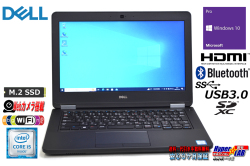 良品 ノートパソコン DELL Latitude E5270 Core i5 6300U Webカメラ m.2SSD256G メモリ8G Wi-Fi(ac) Bluetooth HDMI SDXC Windows10