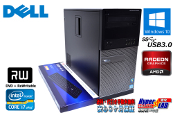 中古パソコン ミニタワー DELL OPTIPLEX 9010 MT 4コア8スレッド Core i7 3770 (3.40GHz) メモリ8G RADEON搭載 マルチ USB3.0 Windows10 64bit