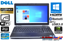新品SSD フルHD 4コア8スレッド Core i7-3720QM (2.60GHz) 中古ノートパソコン DELL Latitude E6530 Windows10 64bit メモリ4G マルチ WiFi Bluetooth NVIDIA