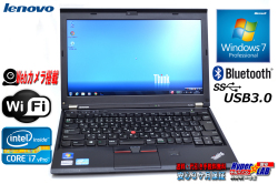 レノボ THINKPAD X230 (2324-CN4) Core i7 3520M(2.90GHz) メモリ4G Windows7 64bit WiFi Bluetooth Webカメラ