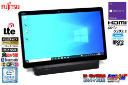 拡張クレードル付 LTE タブレットPC 中古 富士通 ARROWS Q738/SB Core i5 7300U フルHD m.2SSD128G メモリ4G Wi-Fi Webカメラ Windows10