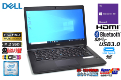 14.0型 フルHD 中古ノートパソコン DELL Latitude 5480 Core i5 6300U m.2SSD256G メモリ8G Webカメラ Wi-Fi NFC Windows10
