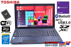 Windows10 Pro 新品SSD メモリ8G 中古ノートパソコン 東芝 dynabook B554/U Core i3 4100M (2.50GHz) WiFi マルチ Bluetooth SDXC
