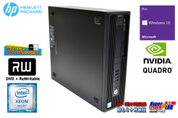 大特価セール 中古ワークステーション HP Z240 SFF WorkStation Xeon E3-1270 v5 Quadro K620 SSD256G HDD1TB メモリ8GB Windows10