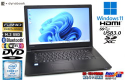 フルHD ノートパソコン 中古 dynabook B75/DP 第8世代 Core i7 8650U m.2SSD256G メモリ8G DVD HDMI Wi-Fi Windows11