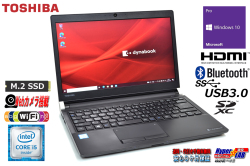 訳あり 中古ノートパソコン 東芝 dynabook R73/B Core i5 6300U メモリ8GB M.2SSD256G Wi-Fi Webカメラ Bluetooth HDMI Windows10