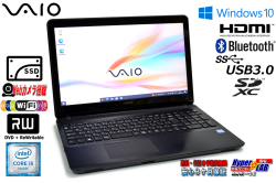 新品SSD256G VAIO S15 VJS151 Core i5 6300HQ Webカメラ メモリ8G Wi-Fi Bluetooth マルチ SDXC Windows10