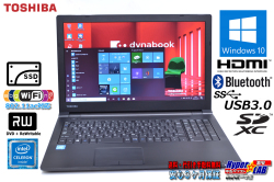 新品SSD 中古ノートパソコン WIndows10Pro DtoD 東芝 dynabook Satellite B35/R 第5世代 Celeron 3205U (1.50GHz) メモリ4G WiFi(11ac) マルチ Bluetooth USB3.0