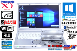 LTE(Xi) SSD 中古ノートパソコン Panasonic Let's note SX2 Core i5 3340M (2.70GHz) メモリ4G マルチ WiFi カメラ Windows10 Lバッテリ-