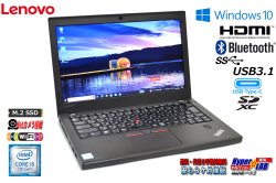 Webカメラ 中古ノートパソコン レノボ ThinkPad X270 Core i5 7300U メモリ8G SSD256G Wi-Fi Bluetooth Windows10