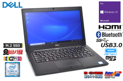 12.5型 モバイル DELL Latitude 7280 Core i5 7300U Webカメラ m.2SSD256G メモリ8G Wi-Fi USBType-C Windows10