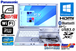 新品SSD 新品キーボード 中古ノートパソコン Panasonic Let's note SX2 Core i5 3340M (2.70GHz) メモリ4G Bluetooth WiFi マルチ カメラ Windows10 64bit
