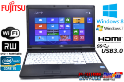 Windows8.1 64bit 富士通 ノートパソコン LIFEBOOK A572/FX Core i5 3320M(2.60GHz) メモリ4G 15.6型ワイド マルチ WiFi USB3.0