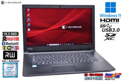 良品 ノートパソコン 15.6型 dynabook B65/M Core i7 8550U ｍ.2SSD256G メモリ8G Wi-Fi Webカメラ マルチ Windows11