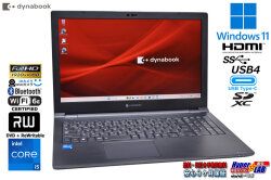顔認証 フルHD 15.6型 dynabook B55/LW 第13世代 Core i5 1334U Wi-Fi6E メモリ16G M.2SSD256G USB4Type-C Windows11