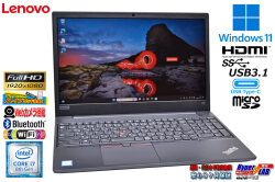 メモリ32G ｍ.2SSD1TB HDD2TB フルHD Lenovo ThinkPad E590 Core i7 8565U Wi-Fi USBType-C Webカメラ Windows11