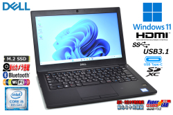 Windows11 中古ノートパソコン DELL Latitude 7290 第8世代 Core i5 8350U M.2SSD256G メモリ8G Webカメラ Wi-Fi USBType-C NFC