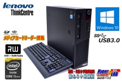 カードリーダー搭載 メモリ16GB 中古パソコン レノボ ThinkCentre M93p SFF 4コアCorei5 4570 (3.20GHz) HDD500G マルチ USB3.0 Windows10
