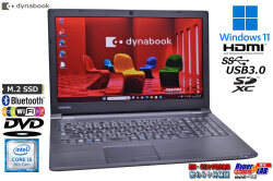 Webカメラ 15.6型 ノートパソコン dynabook B65/DN Core i5 8250U m.2SSD256G メモリ8G DVD-ROM Wi-Fi Windows11