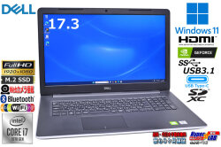 17.3型 フルHD Dell Inspiron 3797 Core i7 1065G7 GeForceMX m.2SSD512G メモリ8G Wi-Fi マルチ Webカメラ Windows11