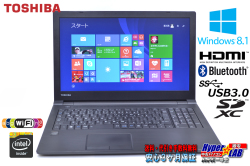 Windows8.1 リカバリ付 中古ノートパソコン 東芝 dynabook Satellite B35/R 第5世代 Celeron 3205U (1.50GHz) メモリ4G HDD500G WiFi(11ac)  Bluetooth USB3.0