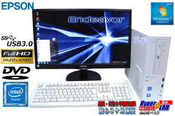フルHD 23.6型液晶セット 中古パソコン EPSON Endeavor AT992E デュアルコア Celeron G1840 (2.80GHz) Windows7 メモリ4G HDD500GB DVD Windows7リカバリ付