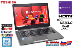 Webカメラ 中古ノートパソコン 東芝 dynabook R63/D Core i5 6200U m.2SSD256G メモリ8GB Wi-Fi Bluetooth 薄型・軽量 Windows10