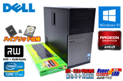 ハイブリッド ミニタワー 中古パソコン DELL OPTIPLEX 990 MT 4コア8スレッド Core i7 2600 (3.40GHz) メモリ8GB 新品SSD256G HDD500G マルチ Windows10 RADEON