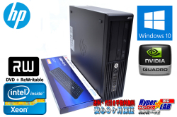 中古パソコン HP Z210 Xeon E3-1240(3.30GHz) メモリ8GB HDD250 マルチ Quadro600 Windows10 64bit ワークステーション