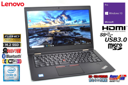 フルHD Lenovo ThinkPad X1 Carbon 4th Core i5 6300U M.2SSD256G メモリ8G Webカメラ Wi-Fi Bluetooth HDMI Windows10