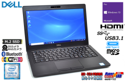 12.5型 モバイル DELL Latitude 5290 第8世代 4コア8スレッド Core i5 8250U メモリ8G M.2SSD256G Wi-Fi 顔認証 Webカメラ USBType-C