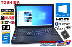 Webカメラ 新品SSD 中古ノートパソコン TOSHIBA dynabook Satellite B654/L Core i5 4300M (2.60GHz) メモリ8G WiFi(ac) マルチ Bluetooth Windows10 64bit