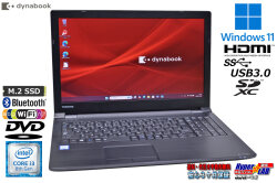 ノートパソコン 15.6型 dynabook B65/M Core i3 8130U m.2SSD256G メモリ8G DVD Wi-Fi Windows11