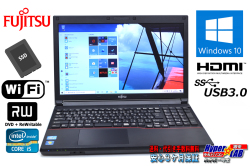 新品SSD256GB メモリ8GB 富士通ノートパソコン LIFEBOOK A573/G Core i5 3340M (2.70GHz) マルチ WiFi USB3.0 Windows10