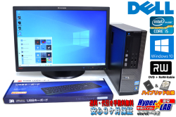ハイブリッド 液晶セット 中古パソコン メモリ8G 4コア Core i5 2400 (3.10GHz) 新品SSD128G HDD500G デル OPTIPLEX 790 マルチ