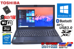 Webカメラ 中古ノートパソコン TOSHIBA dynabook Satellite B554/M Core i5 4310M (2.70GHz) メモリ8G WiFi マルチ Windows10 Bluetooth