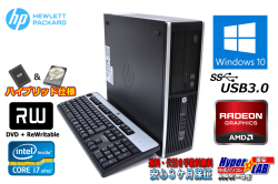 ハイブリッド メモリ16GB 中古パソコン 4コア8スレッド Core i7 2600 (3.40GHz) HP 8200 Elite SF 新品SSD256G HDD1TB Windows10 64bit マルチ