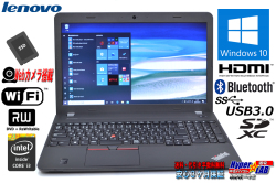 美品 新品SSD カメラ 中古ノートパソコン レノボ ThinkPad E550 Core i3 4005U (1.70GHz) Windows10 メモリ4G Bluetooth WiFi マルチ テンキー