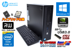 メモリ32G HDD&新品SSD 4コア8スレッド Core i7 4790 最大4.00GHz 中古パソコン HP ProDesk 600 G1 SFF Windows10 NVIDIA USB3.0 マルチ