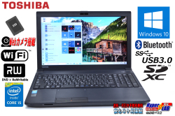 Webカメラ メモリ8G 新品SSD256G 中古ノートパソコン 東芝 dynabook Satellite B554/M Core i5 4210M Windows10 WiFi マルチ Bluetooth