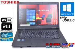 Windows10 64bit ノートパソコン 東芝 dynabook Satellite B552/F Core i5 3320M(2.60GHz) メモリ4G WiFi マルチ 15.6型液晶 USB3.0